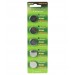 Lithium Button Battery (set of 2 pcs) CR2032