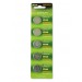 Lithium Button Batteries (set 3 pcs) CR2025